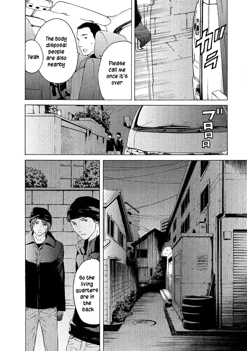 Kimi no Knife Chapter 48 7